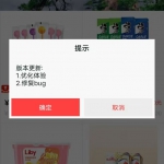 android宝妈圈圈淘宝客商城app源码+java后台管理