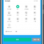 鸿蒙ArkTS记账工具APP源码