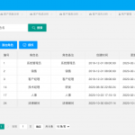 java crm客户关系管理系统源码