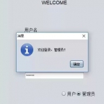 java swing桌面鲜花系统源码