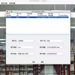 java swing图书管理系统源码