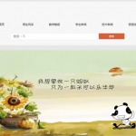 java校园新闻发布系统